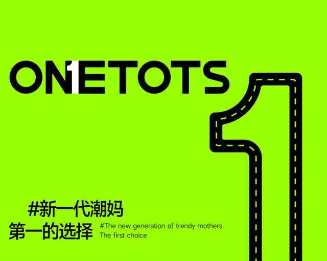 OneTots品牌VI设计