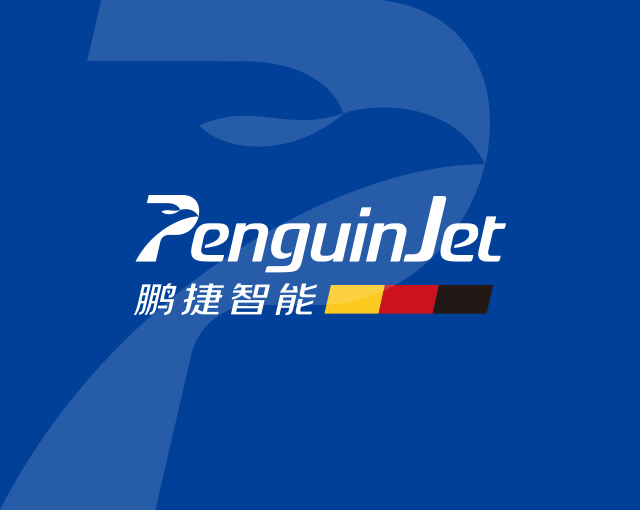 PenguinJet鹏捷智能